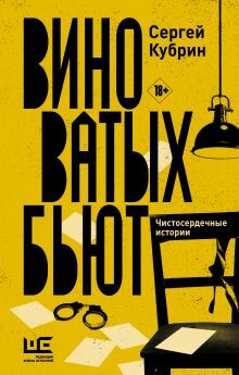 Вещественные доказательства
